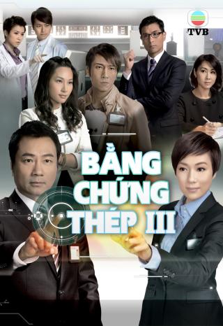 /uploads/images/bang-chung-thep-3-thumb.jpg