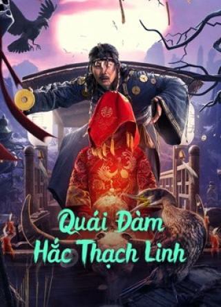 /uploads/images/quai-dam-hac-thach-linh-thumb.jpg